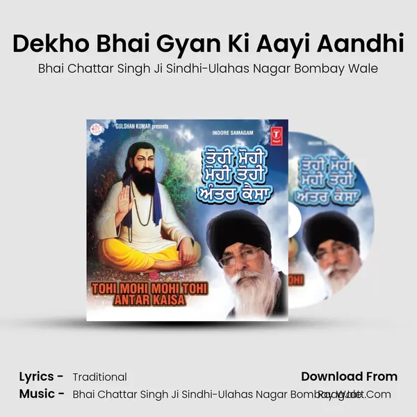Dekho Bhai Gyan Ki Aayi Aandhi MP3 Song by Bhai Chattar Singh Ji Sindhi-Ulahas Nagar Bombay Wale Cover