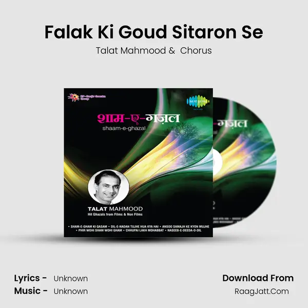 Falak Ki Goud Sitaron Se MP3 Song by Talat Mahmood Cover