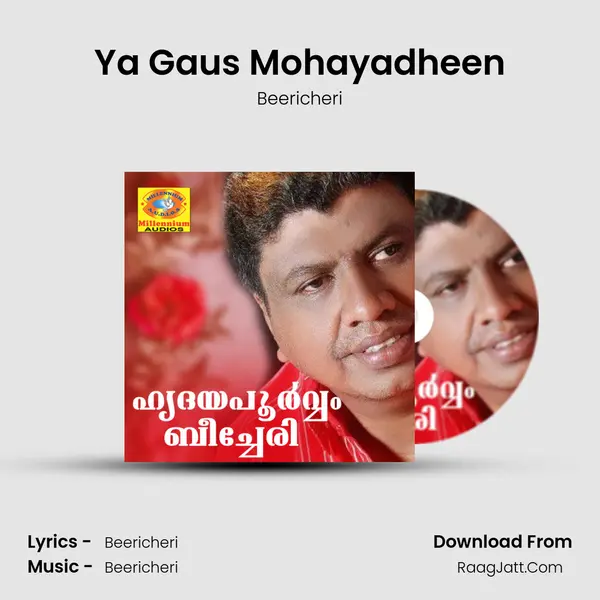 Ya Gaus Mohayadheen MP3 Song by Beericheri Cover