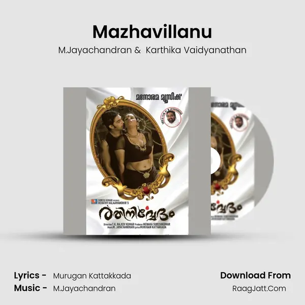 Mazhavillanu MP3 Song by M.Jayachandran Cover