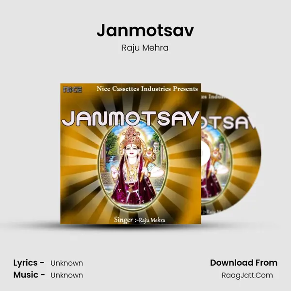 Janmotsav mp3 song