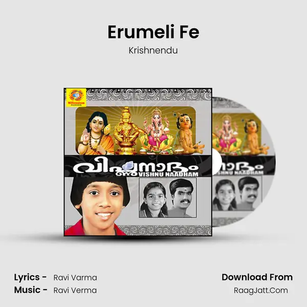 Erumeli Fe mp3 song