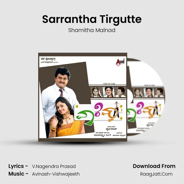 Sarrantha Tirgutte MP3 Song by Shamitha Malnad Cover
