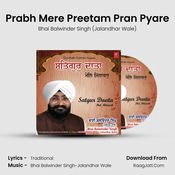 Prabh Mere Preetam Pran Pyare MP3 Song by Bhai Balwinder Singh (Jalandhar Wale) Cover