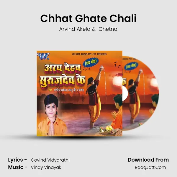Chhat Ghate Chali MP3 Song by Arvind Akela Cover