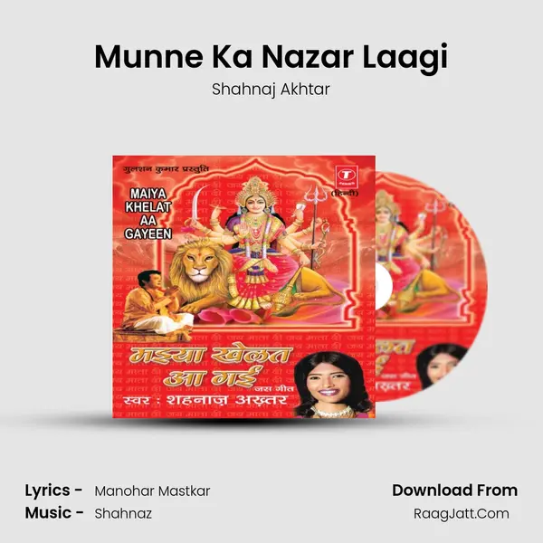 Munne Ka Nazar Laagi mp3 song