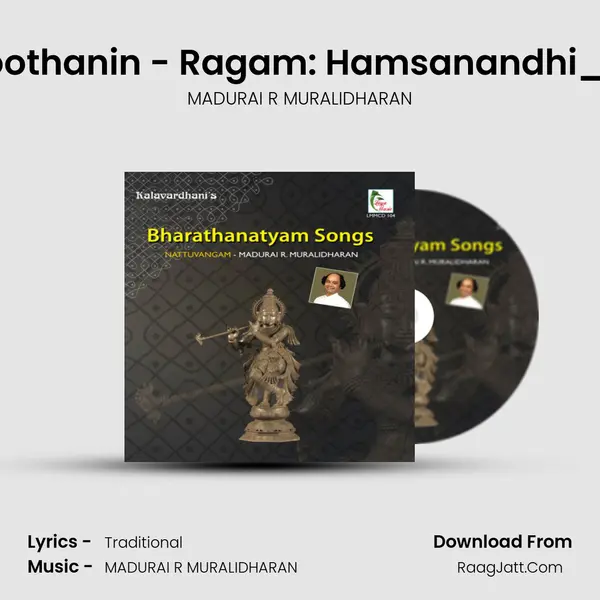 Ananthakoothanin - Ragam: Hamsanandhi_Talam: Adi MP3 Song by MADURAI R MURALIDHARAN Cover