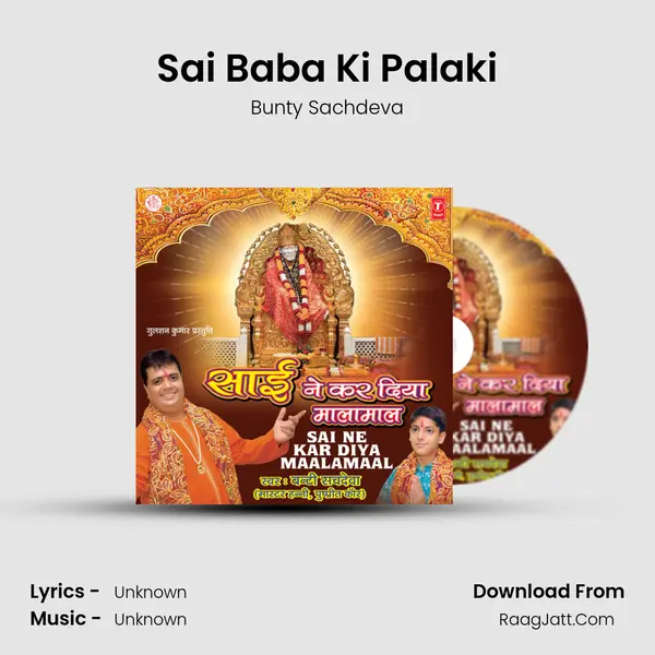 Sai Baba Ki Palaki MP3 Song by Bunty Sachdeva Cover