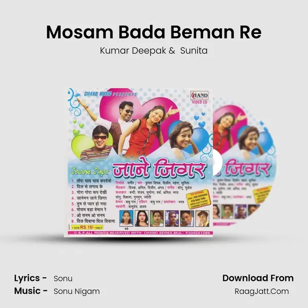 Mosam Bada Beman Re MP3 Song by Kumar Deepak Cover