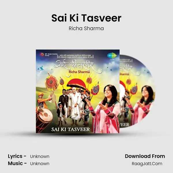 Sai Ki Tasveer Cover