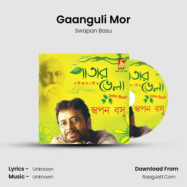 Gaanguli Mor MP3 Song by Swapan Basu Cover