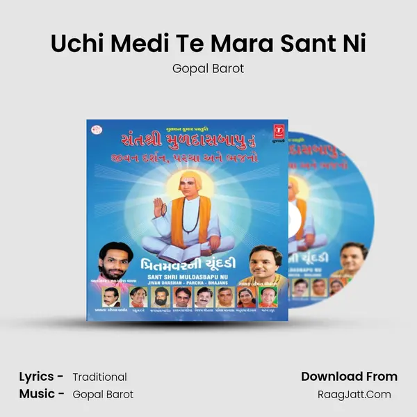 Uchi Medi Te Mara Sant Ni MP3 Song by Gopal Barot Cover
