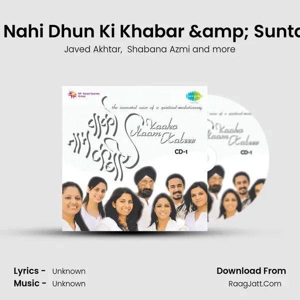 Introduction To Sunta Nahi Dhun Ki Khabar & Sunta Nahi Dhun Ki Khabar Cover