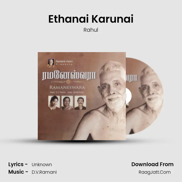 Ethanai Karunai Cover