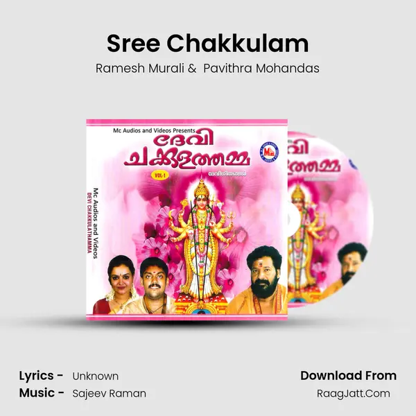Sree Chakkulam MP3 Song by Ramesh Murali Cover