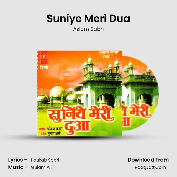 Suniye Meri Dua MP3 Song by Aslam Sabri Cover