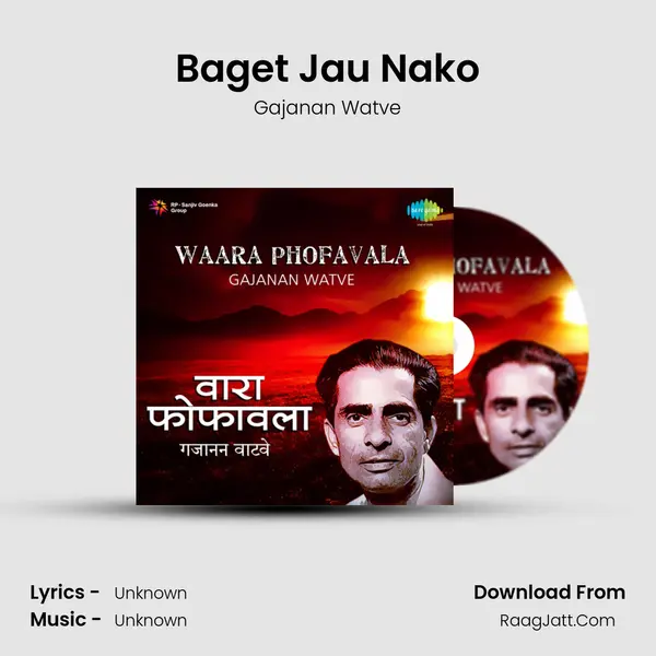 Baget Jau Nako MP3 Song by Gajanan Watve Cover