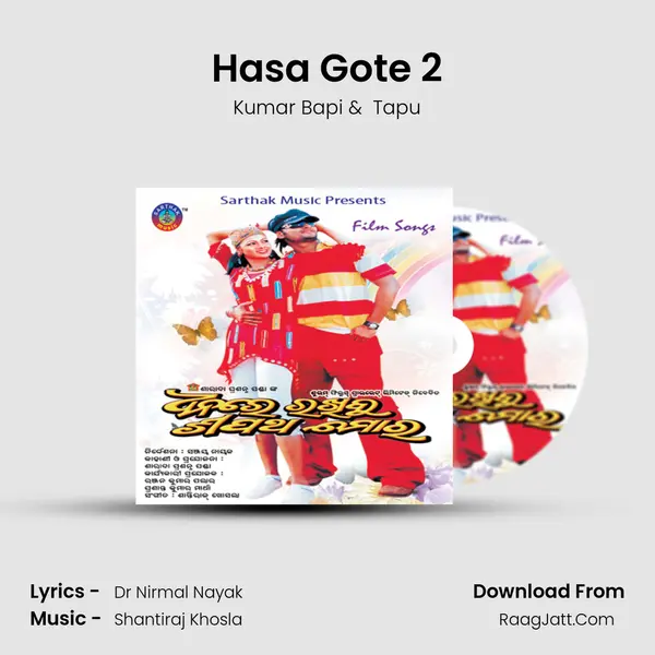 Hasa Gote 2 MP3 Song by Kumar Bapi Cover