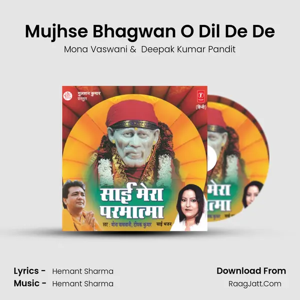 Mujhse Bhagwan O Dil De De MP3 Song by Mona Vaswani Cover
