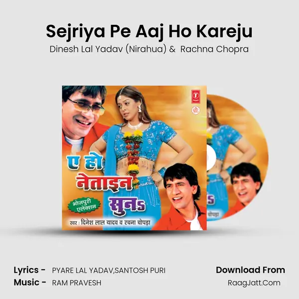 Sejriya Pe Aaj Ho Kareju MP3 Song by Dinesh Lal Yadav (Nirahua) Cover