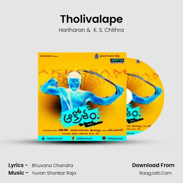 Tholivalape Cover