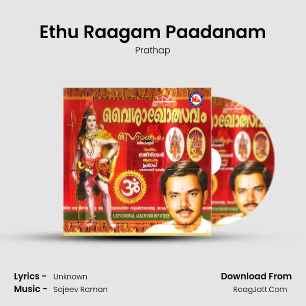 Ethu Raagam Paadanam MP3 Song by Prathap Cover
