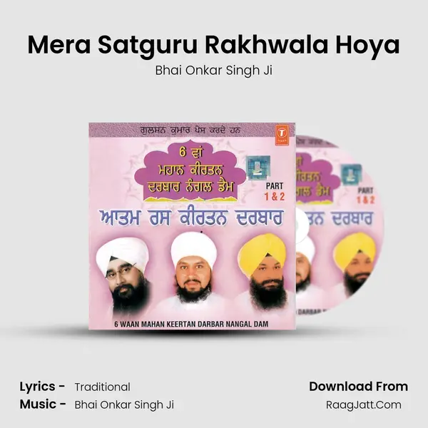 Mera Satguru Rakhwala Hoya MP3 Song by Bhai Onkar Singh Ji Cover