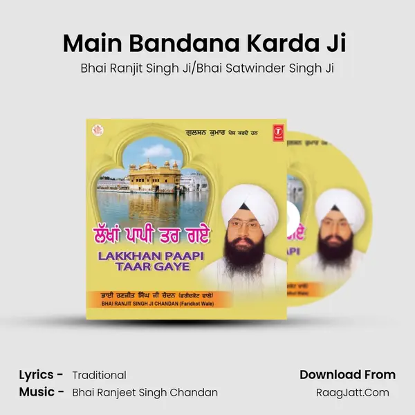 Main Bandana Karda Ji (Vyakhya Sahit) MP3 Song by Bhai Ranjit Singh Ji/Bhai Satwinder Singh Ji Cover