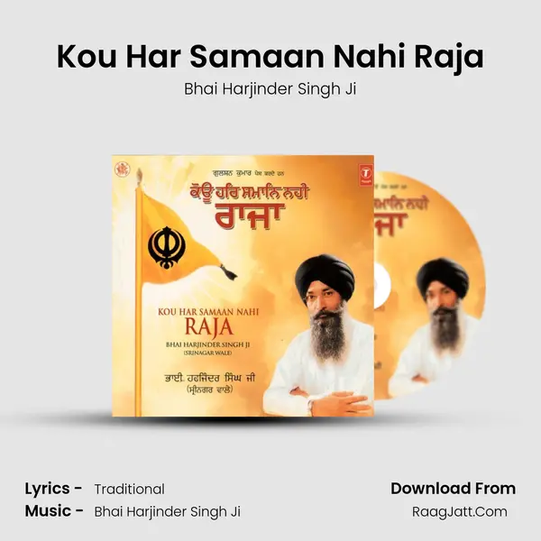 Kou Har Samaan Nahi Raja MP3 Song by Bhai Harjinder Singh Ji Cover