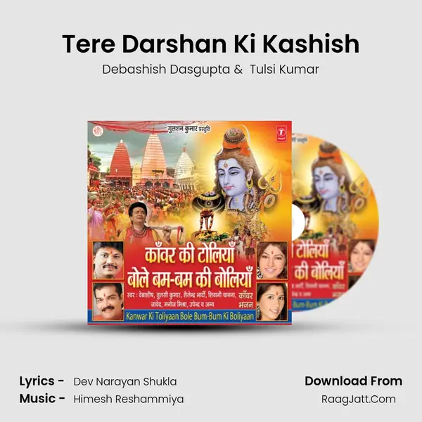 Tere Darshan Ki Kashish MP3 Song by Debashish Dasgupta Cover
