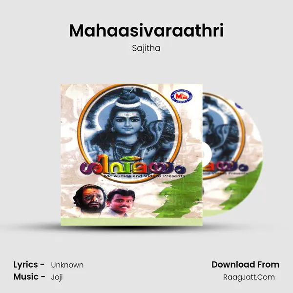 Mahaasivaraathri MP3 Song by Sajitha Cover