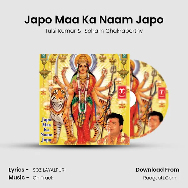 Japo Maa Ka Naam Japo MP3 Song by Tulsi Kumar Cover