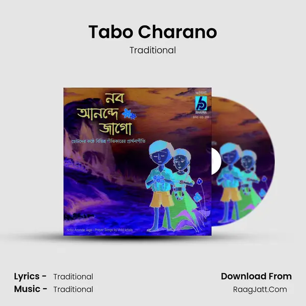 Tabo Charano MP3 Song by Traditional Cover