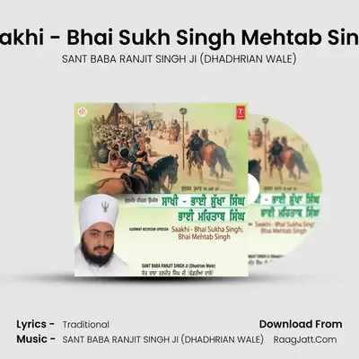 Saakhi-Bhai Sukh Singh Mehtab Singh - SANT BABA RANJIT SINGH JI (DHADHRIAN WALE)