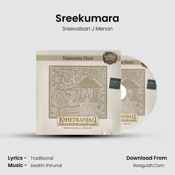 Sreekumara MP3 Song by Sreevalsan J Menon Cover