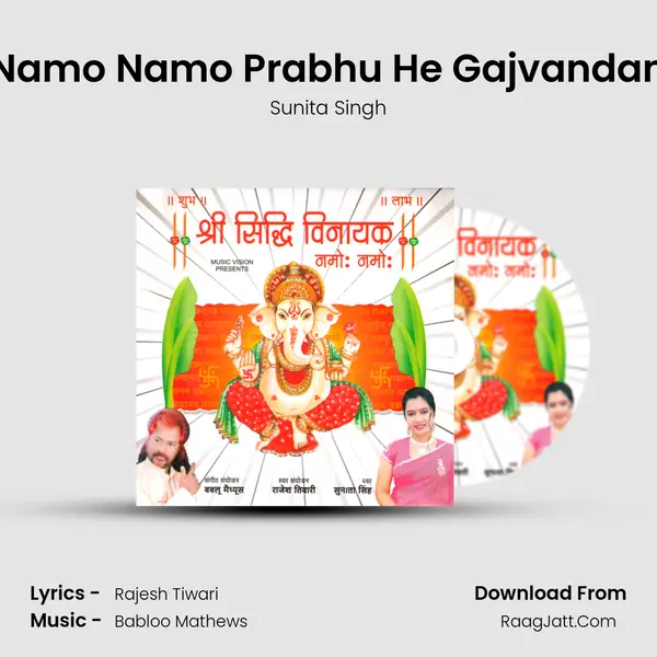 Namo Namo Prabhu He Gajvandan MP3 Song by Sunita Singh Cover
