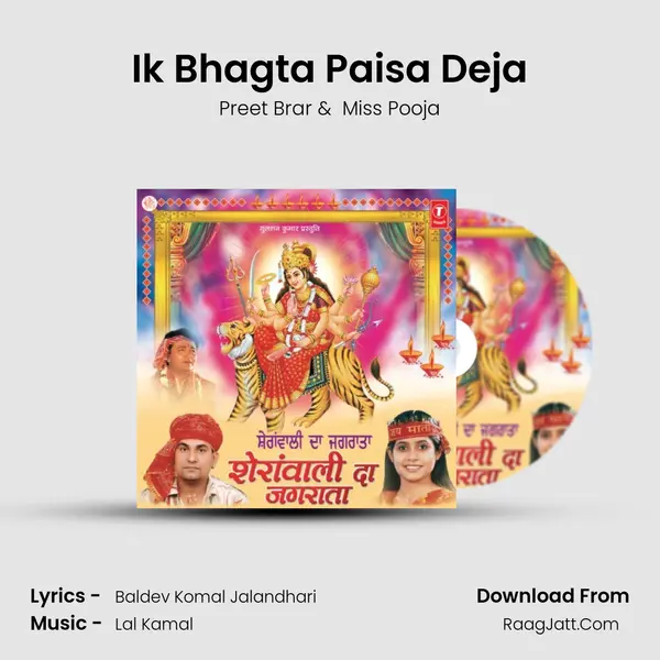 Ik Bhagta Paisa Deja MP3 Song by Preet Brar Cover