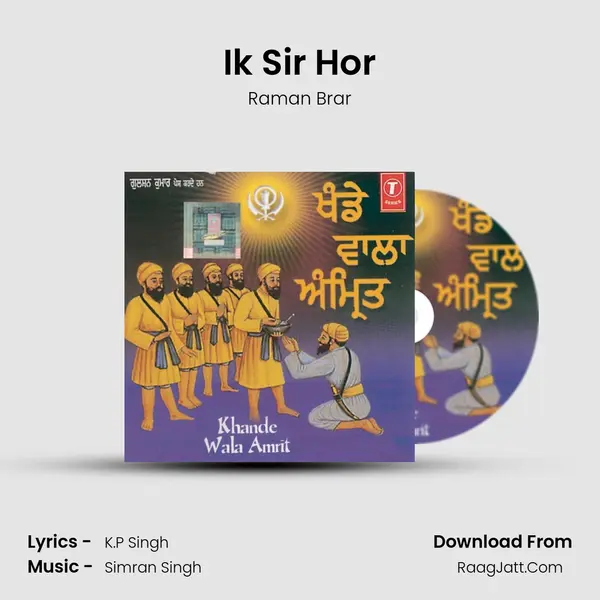 Ik Sir Hor MP3 Song by Raman Brar Cover