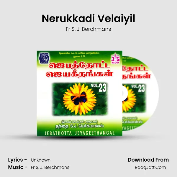 Nerukkadi Velaiyil MP3 Song by Fr S. J. Berchmans Cover