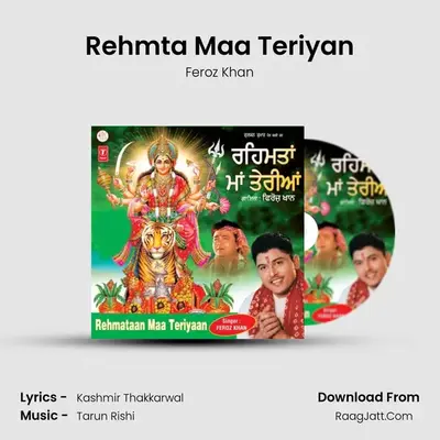 Rehmta Maa Teriyan MP3 Song by Feroz Khan Cover
