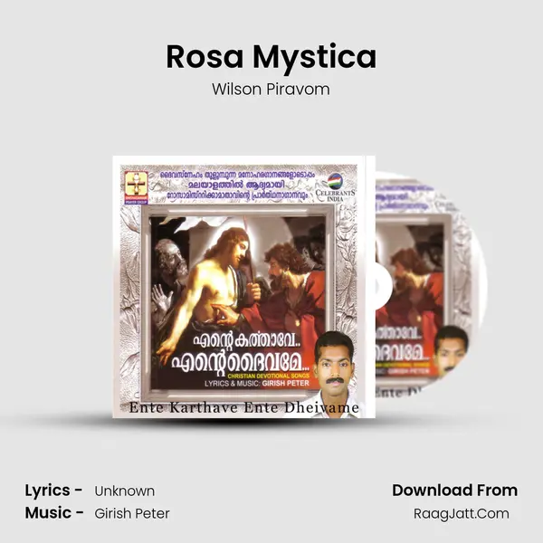 Rosa Mystica MP3 Song by Wilson Piravom Cover