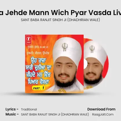 Oho Raja Saari Duniya Da Jehde Mann Wich Pyar Vasda(Part-1) - SANT BABA RANJIT SINGH JI (DHADHRIAN WALE)
