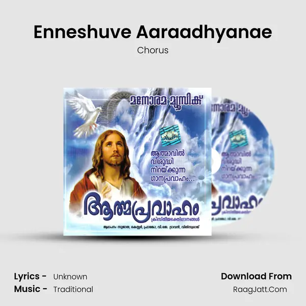 Enneshuve Aaraadhyanae MP3 Song by Chorus Cover