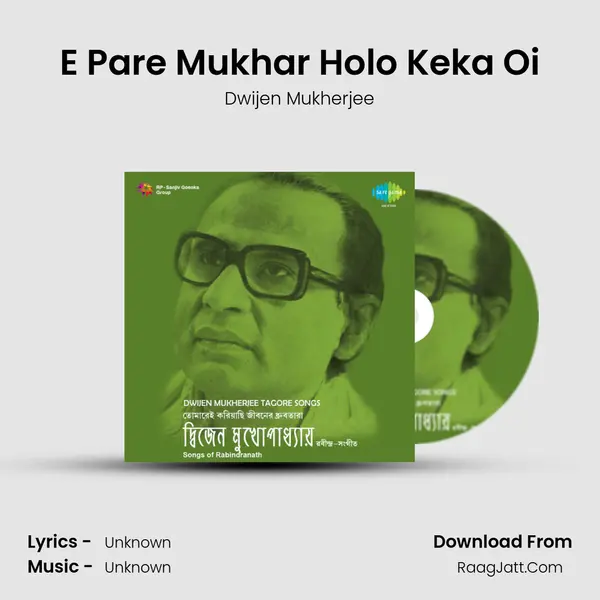 E Pare Mukhar Holo Keka Oi MP3 Song by Dwijen Mukherjee Cover