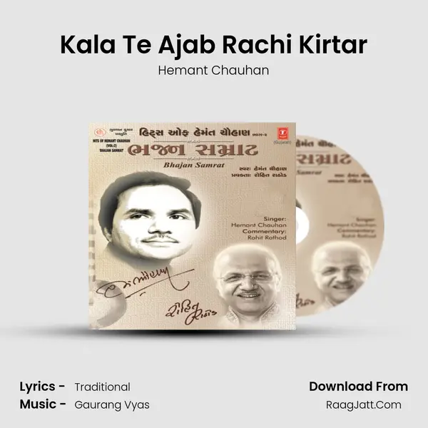 Kala Te Ajab Rachi Kirtar MP3 Song by Hemant Chauhan Cover