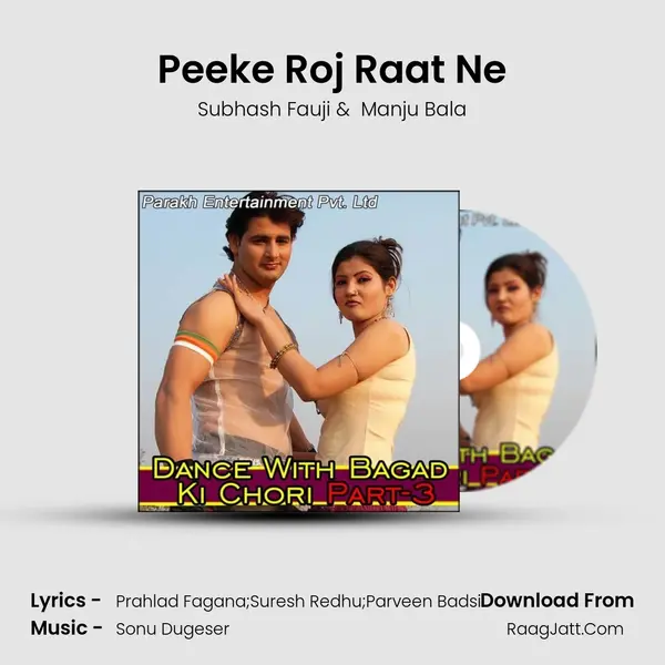 Peeke Roj Raat Ne MP3 Song by Subhash Fauji Cover