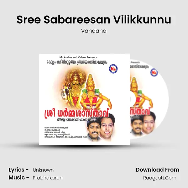 Sree Sabareesan Vilikkunnu MP3 Song by Vandana Cover