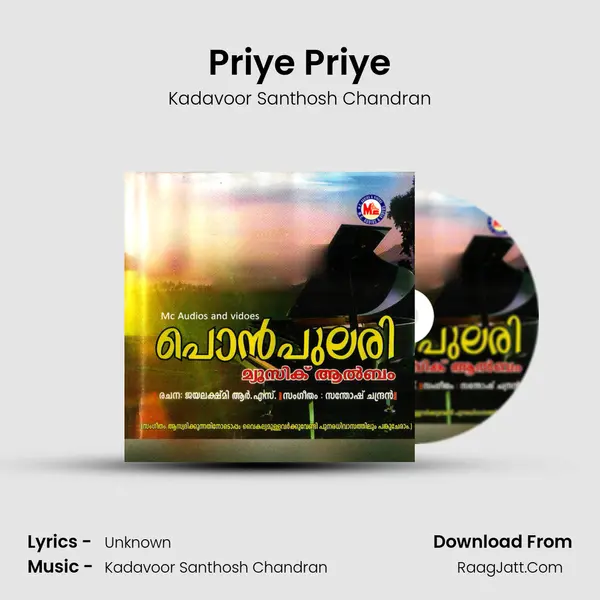 Priye Priye MP3 Song by Kadavoor Santhosh Chandran Cover
