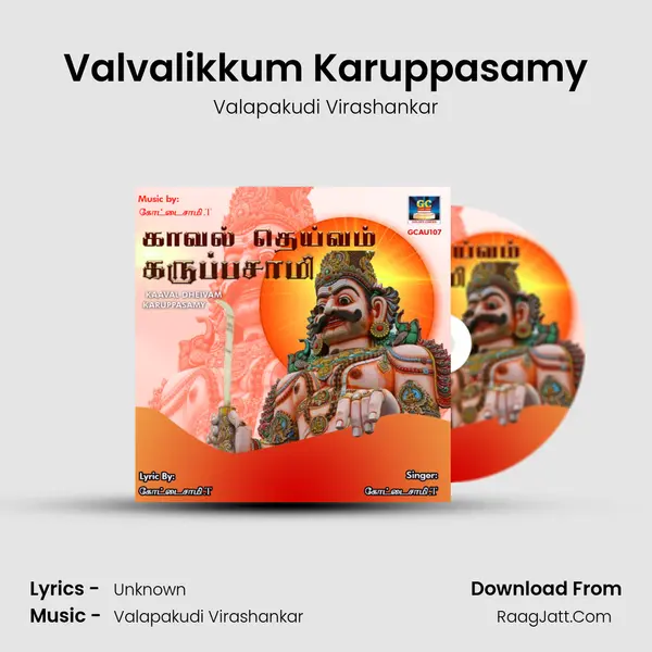 Valvalikkum Karuppasamy MP3 Song by Valapakudi Virashankar Cover