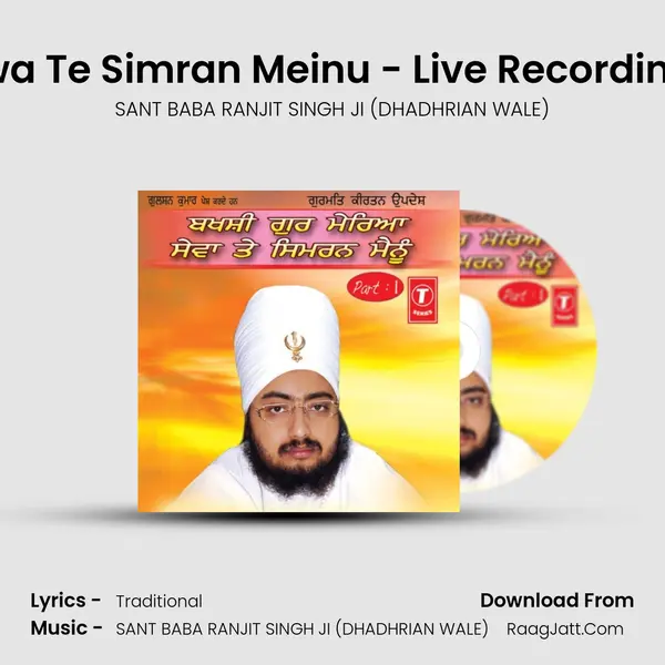 Bakhshi Gur Mereya Sewa Te Simran Mainu - SANT BABA RANJIT SINGH JI (DHADHRIAN WALE)